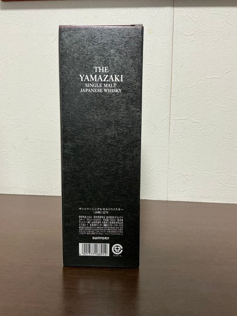 山崎 12年 シングルモルトウイスキー 700ml （新品・未開栓）