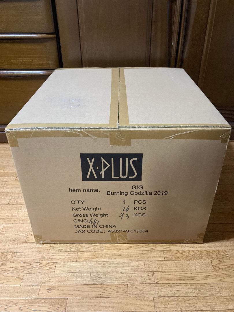 ギガンティックシリーズ バーニング・ ゴジラ (2019)