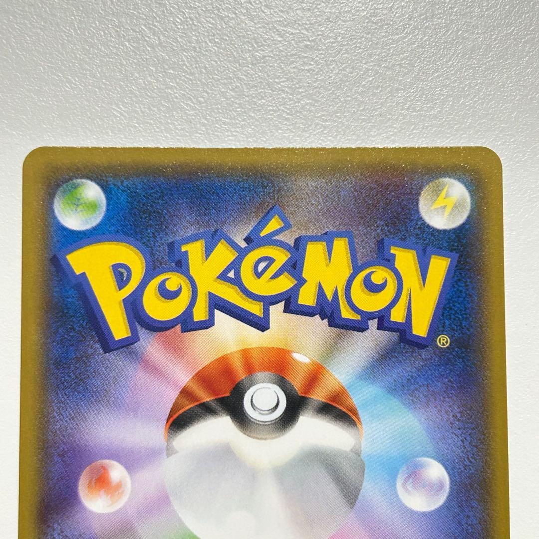 ラスト！ありがとうございました！手放したくない最高コレクション！美品！常に高騰！