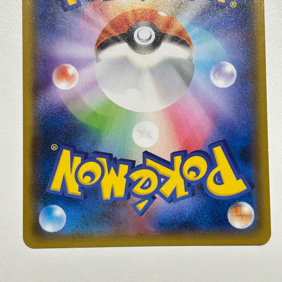 ラスト！ありがとうございました！手放したくない最高コレクション！美品！常に高騰！