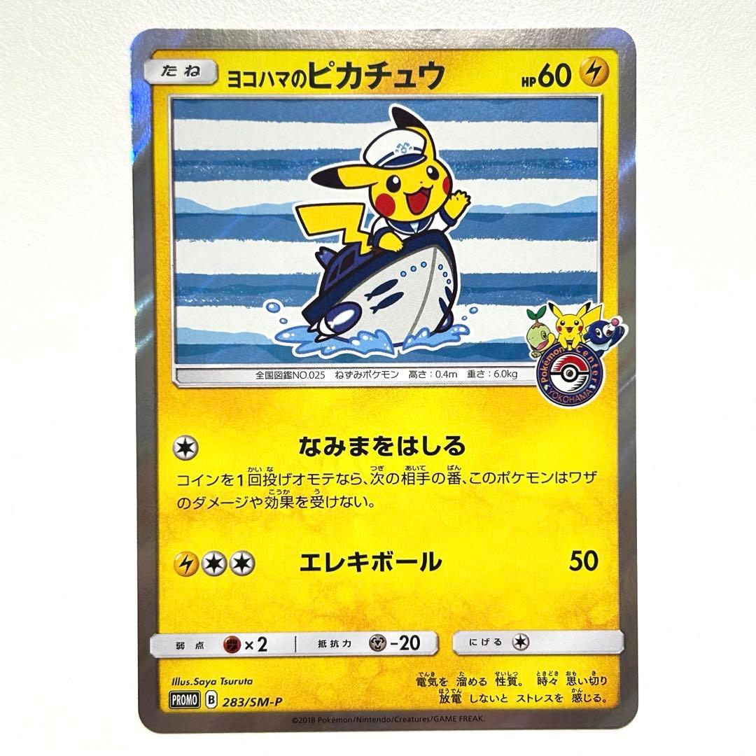 ラスト！ありがとうございました！手放したくない最高コレクション！美品！常に高騰！