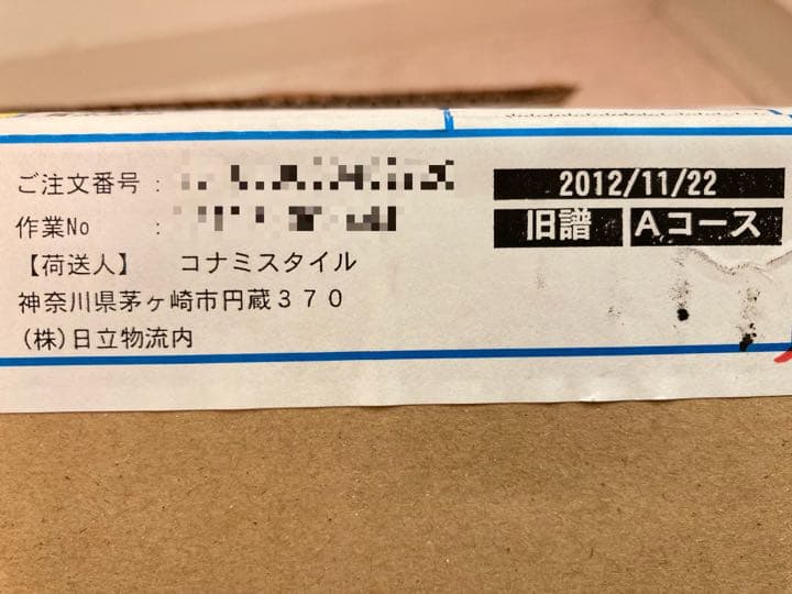 メタルギアソリッド３ アクションフィギュア ホットトイズ