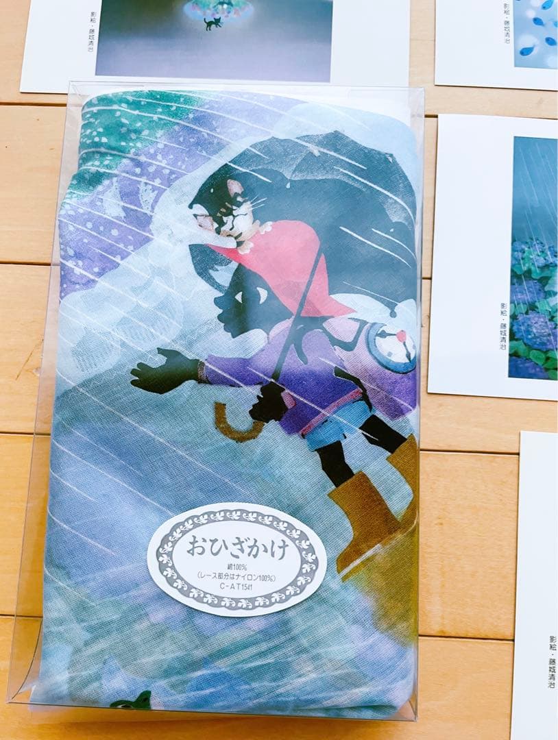 藤城清治 おひざかけ　ポストカード　セットで　レア