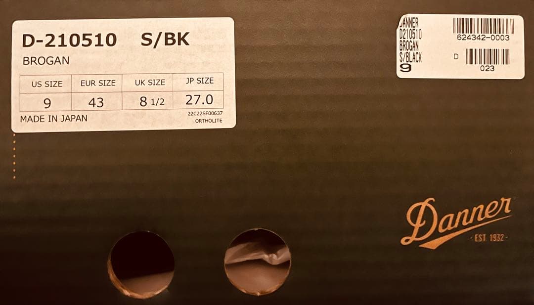 DANNER ブローガン