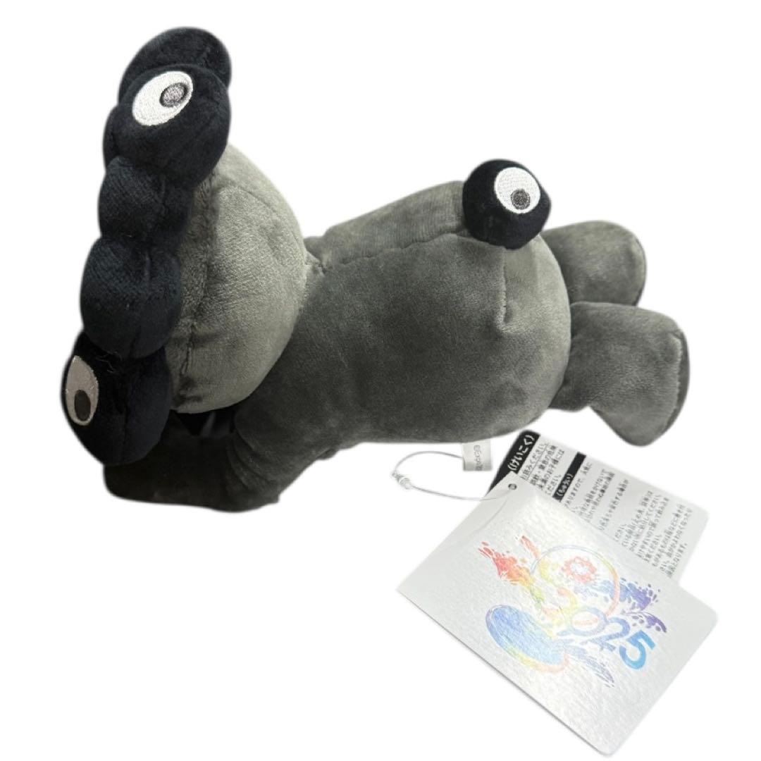 ミャクミャク ブラック ぬいぐるみ レア 綺麗