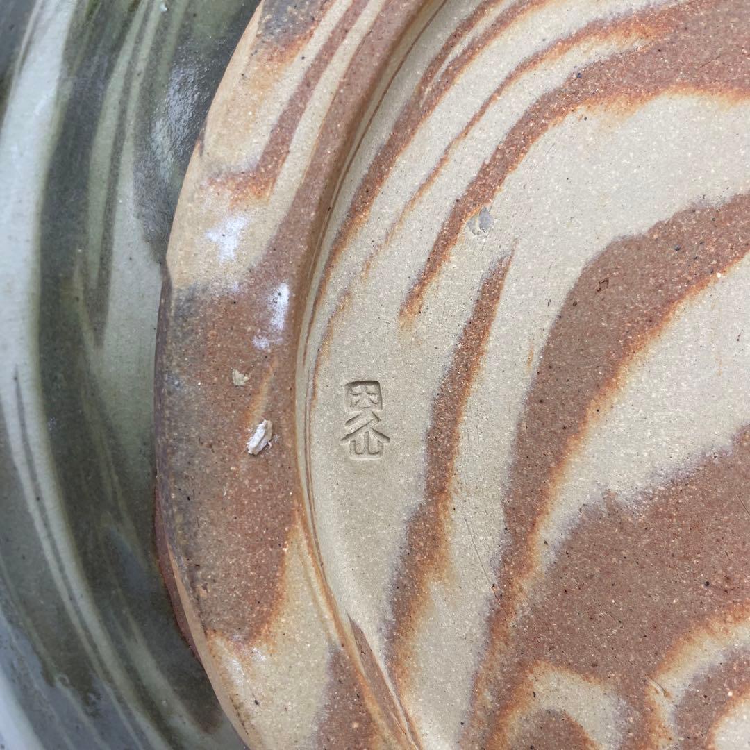 珍品！　因久山焼　八代芦澤保親　花彫紋皿　飾り皿　大皿