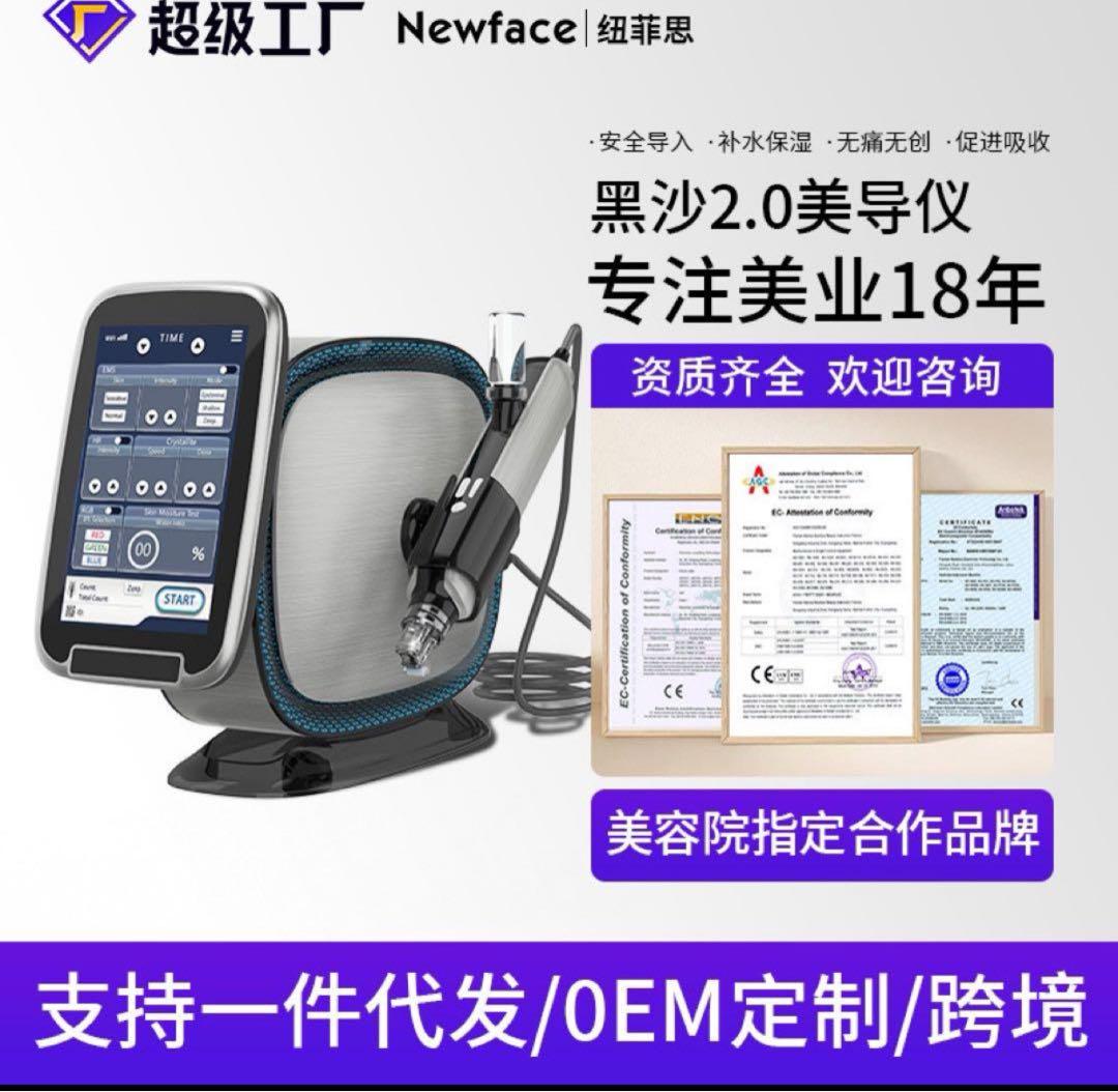 最新☆ ノンニードル水光注射☆メソガン☆ヒト幹細胞 ☆消耗品必要なし