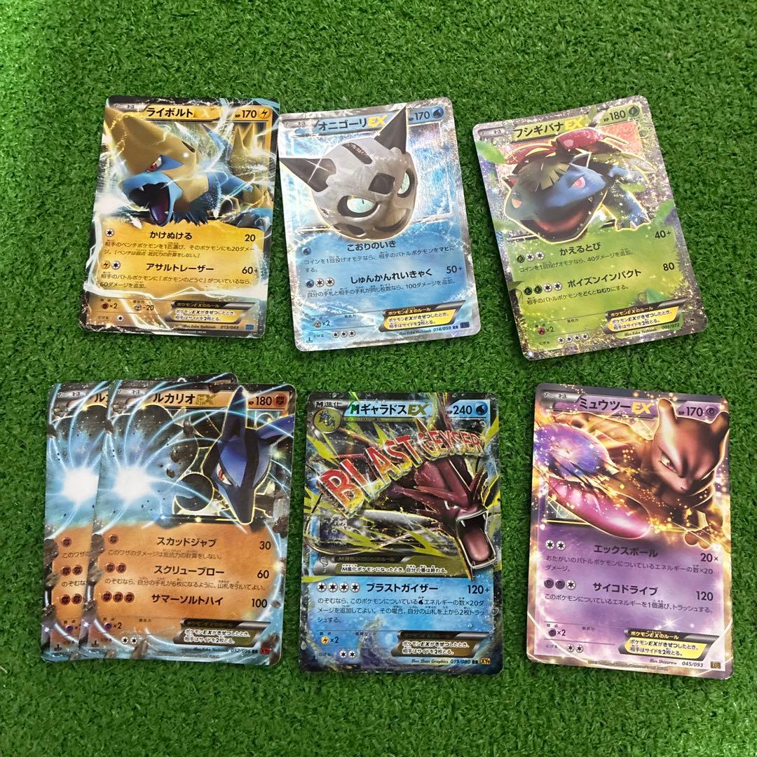 ポケカEX 7枚セット