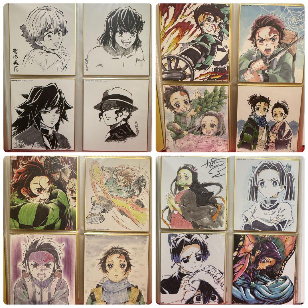 鬼滅の刃　全集中展　色紙　まとめ売り　79枚セット