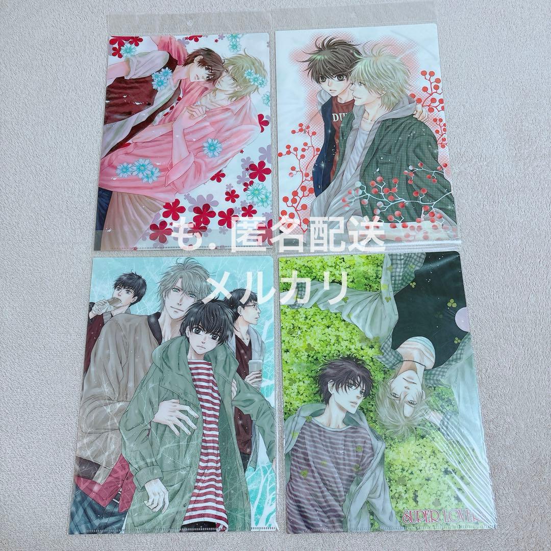 SUPER LOVERS　八犬伝　クリアファイル　まとめ売り　あべ美幸