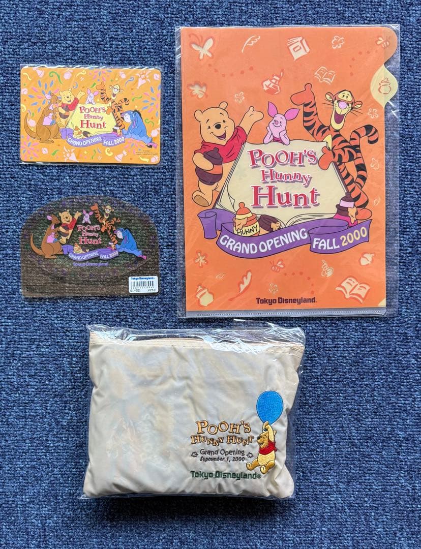 プーさんのハニーハント グランドオープン記念　グッグ各種