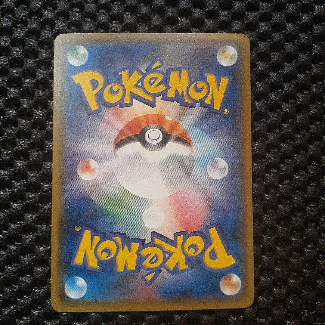 ゼクロム GXプロモ カード