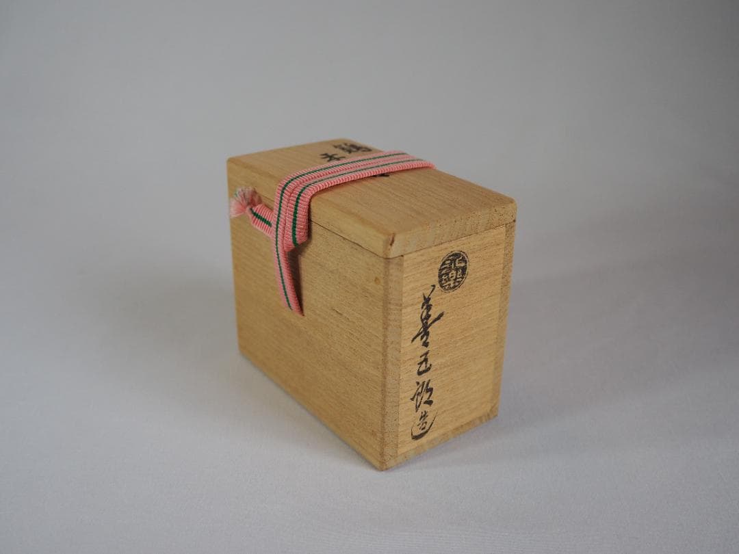 17代永樂善五郎造（而全）『鶏香合』 (共箱)　千家十職