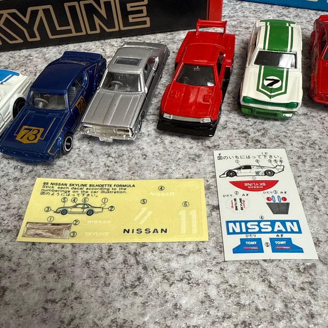 希少絶版品　トミカ　栄光のスカイライン1＆2