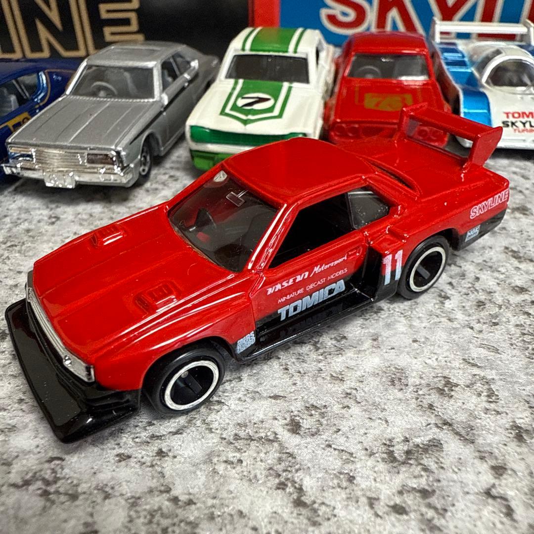希少絶版品　トミカ　栄光のスカイライン1＆2