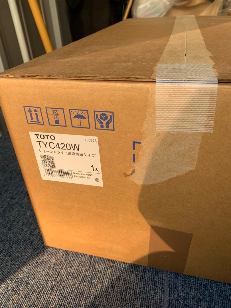 ⭐︎正規品⭐︎TOTO TYC420W ハンドドライヤー