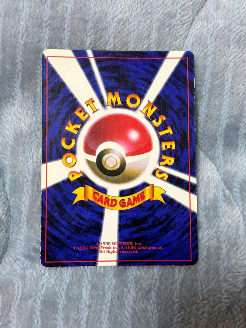 ピカチュウ　旧裏　コロコロコミック　光沢あり　誤表記　 良品　即購入⭕️