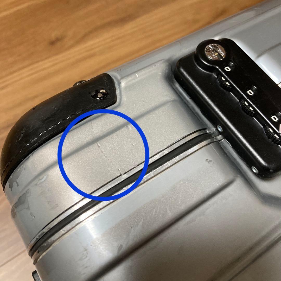 【期間限定！再値下げ】旧型リモワ スーツケースサンバ　2輪　グレー