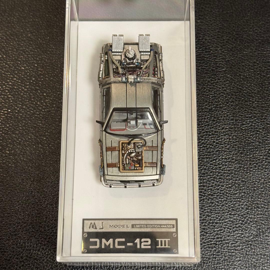 デロリアン カスタム品 1/64 MJモデル バックトゥザフューチャー レール