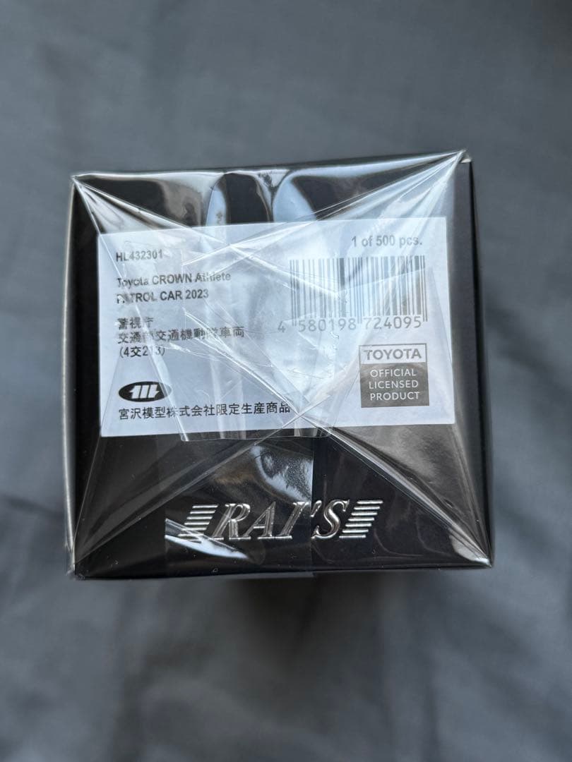 【レア！】1/43 RAI'S トヨタ クラウン 警視庁交通部交通機動隊車両