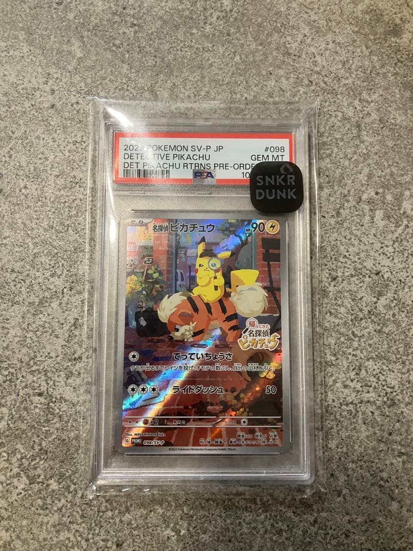 名探偵ピカチュウ PROMO SV-Pプロモカード 098/SV-P PSA10