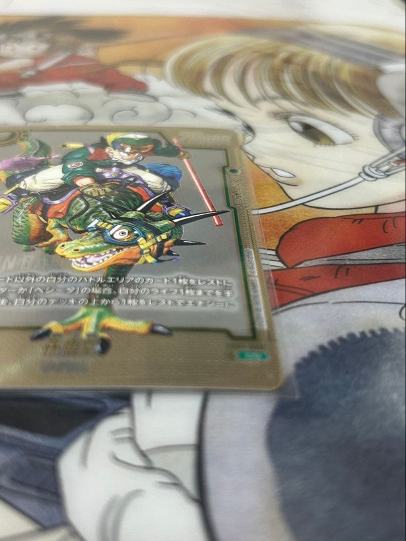 ドラゴンボールフュージョンワールド孫悟空SB01-23 ウルトラパラレル R⭐︎⭐︎