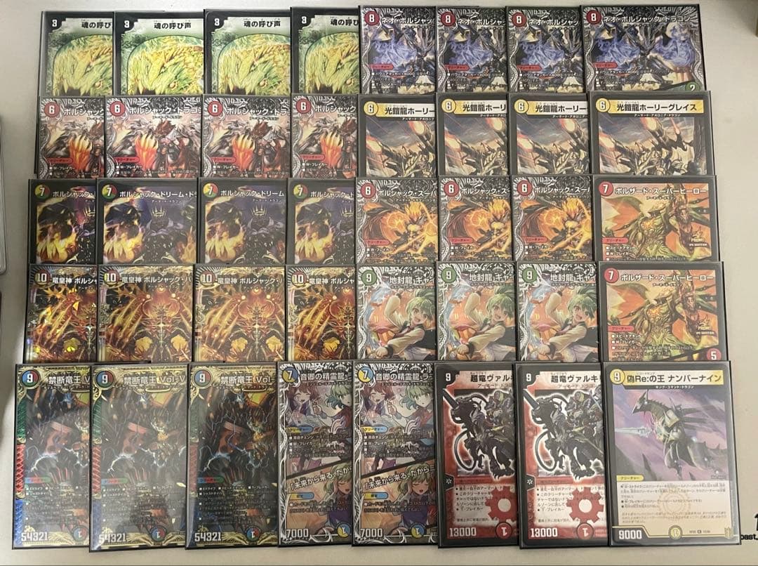 デュエルマスターズ　リースボルシャック　呼び声型　オリジナル構築