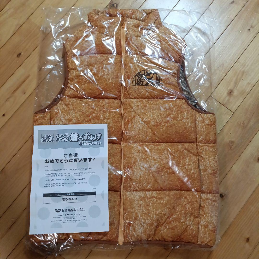 日清食品 どん兵衛 おあげ ベスト