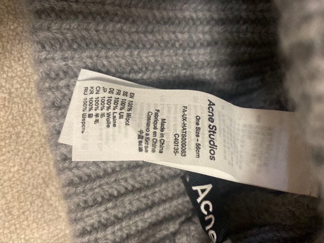 Acne Studios ロゴビーニー 正規品