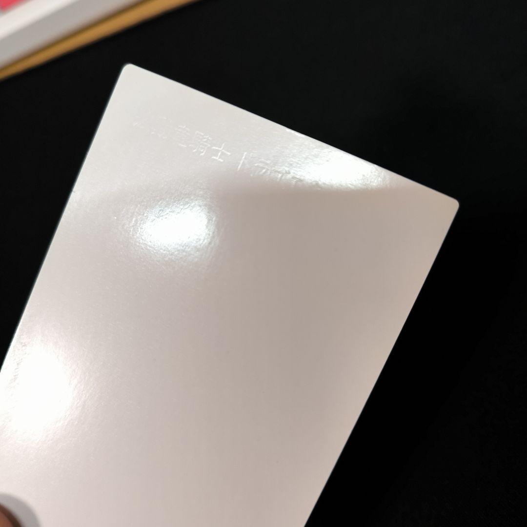 遊戯王 ブランク エラーカード ドラゴエクティス