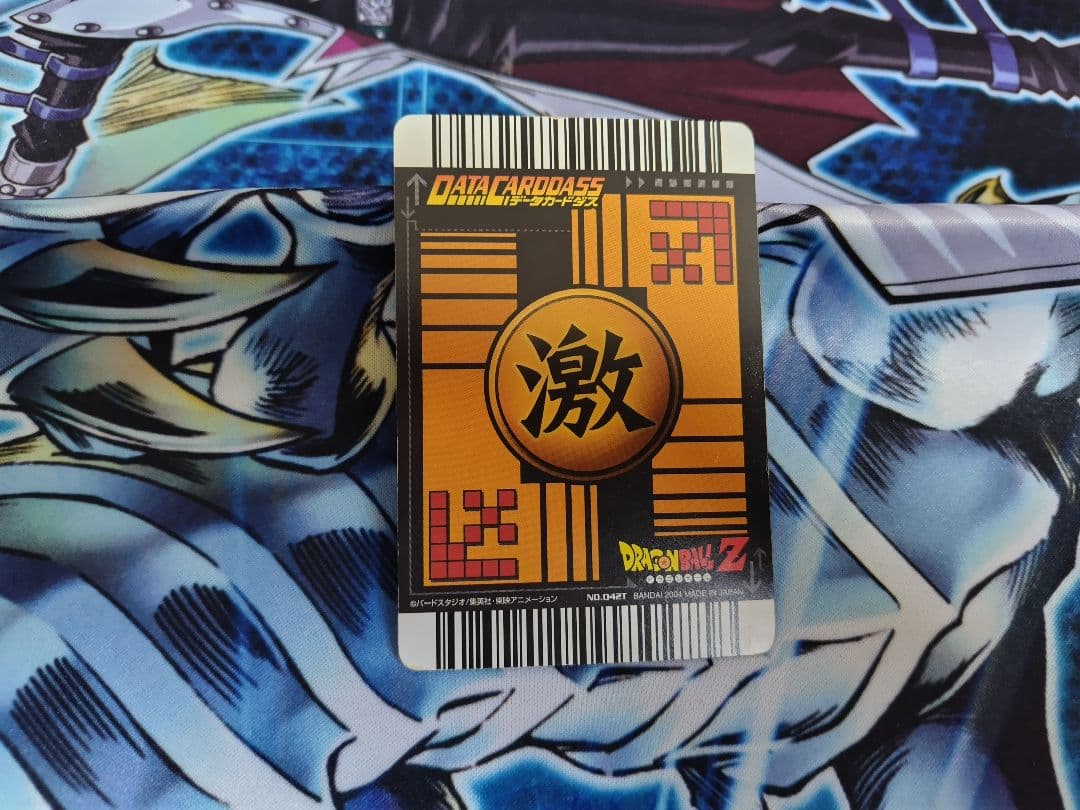 希少！ロケテカード！ドラゴンボールカード 戦闘ジャケット