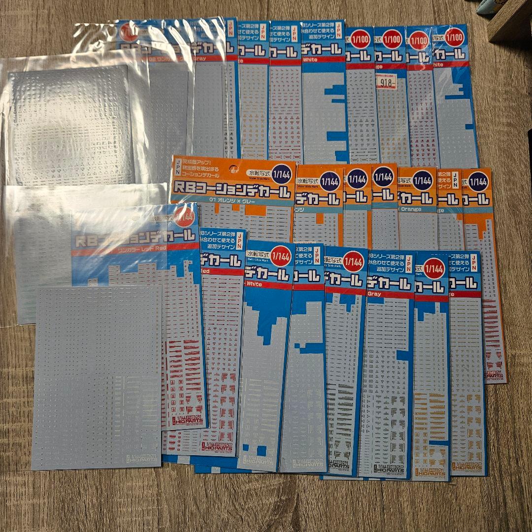 ガンダムデカール他まとめ売り 100枚弱