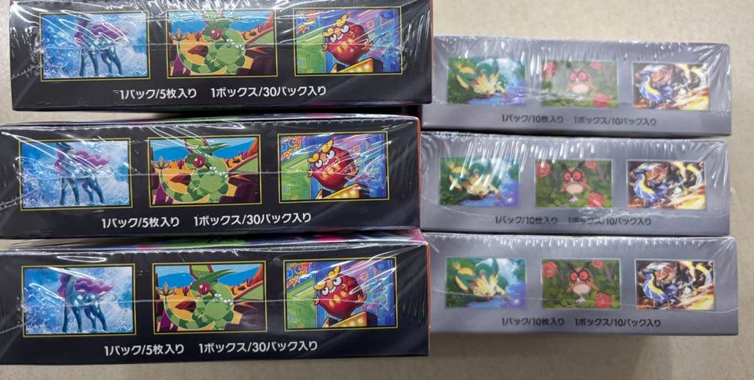 シュリンク付き　ポケカ　インフェルノX テラスタルフェス 各3boxセット