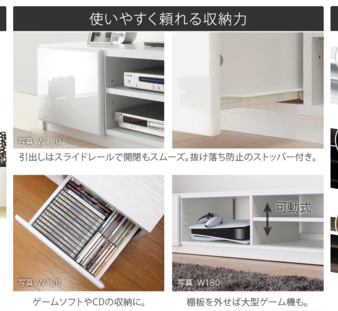 テレビボード　テレビ台　180cm