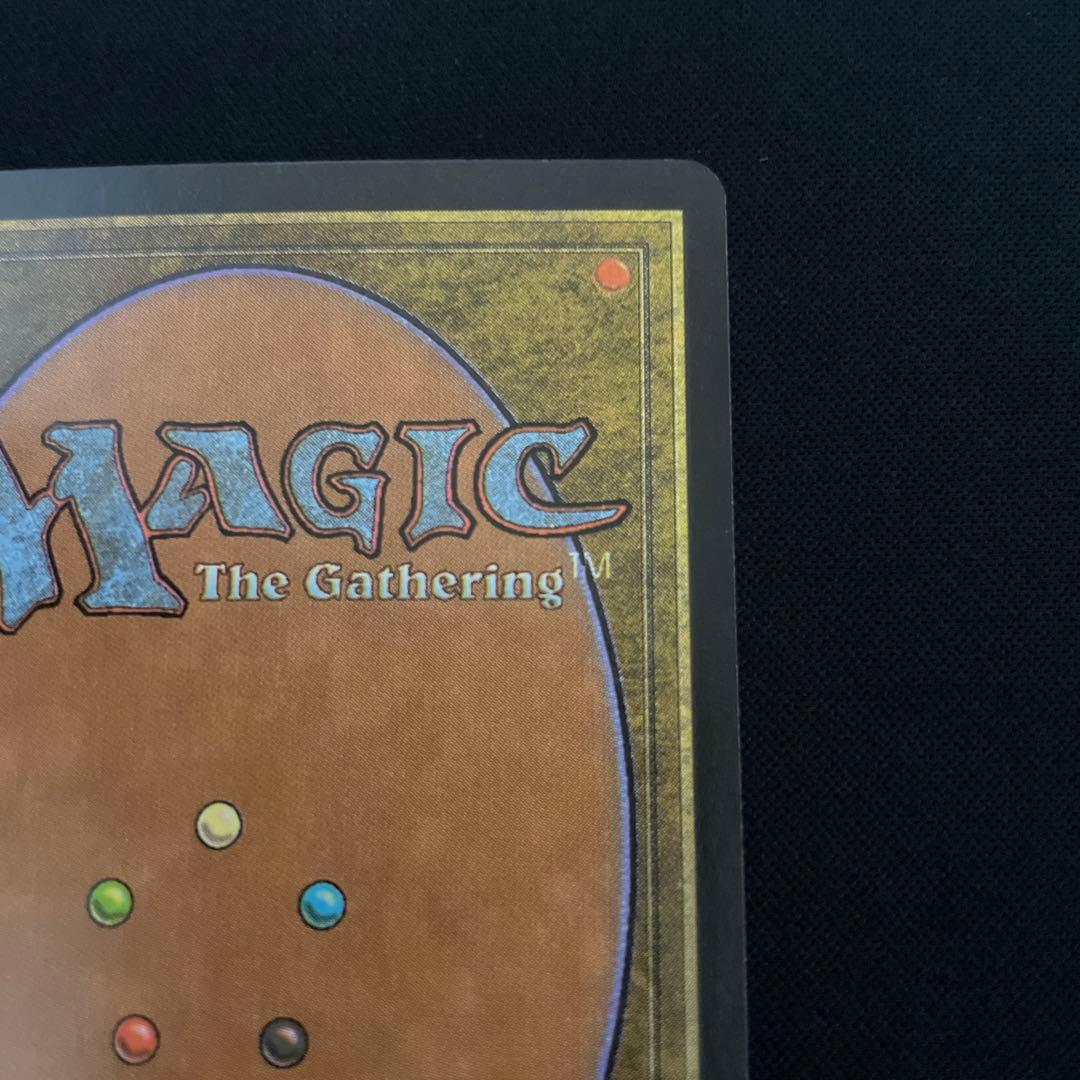 燎原の火 初版foil 英語版