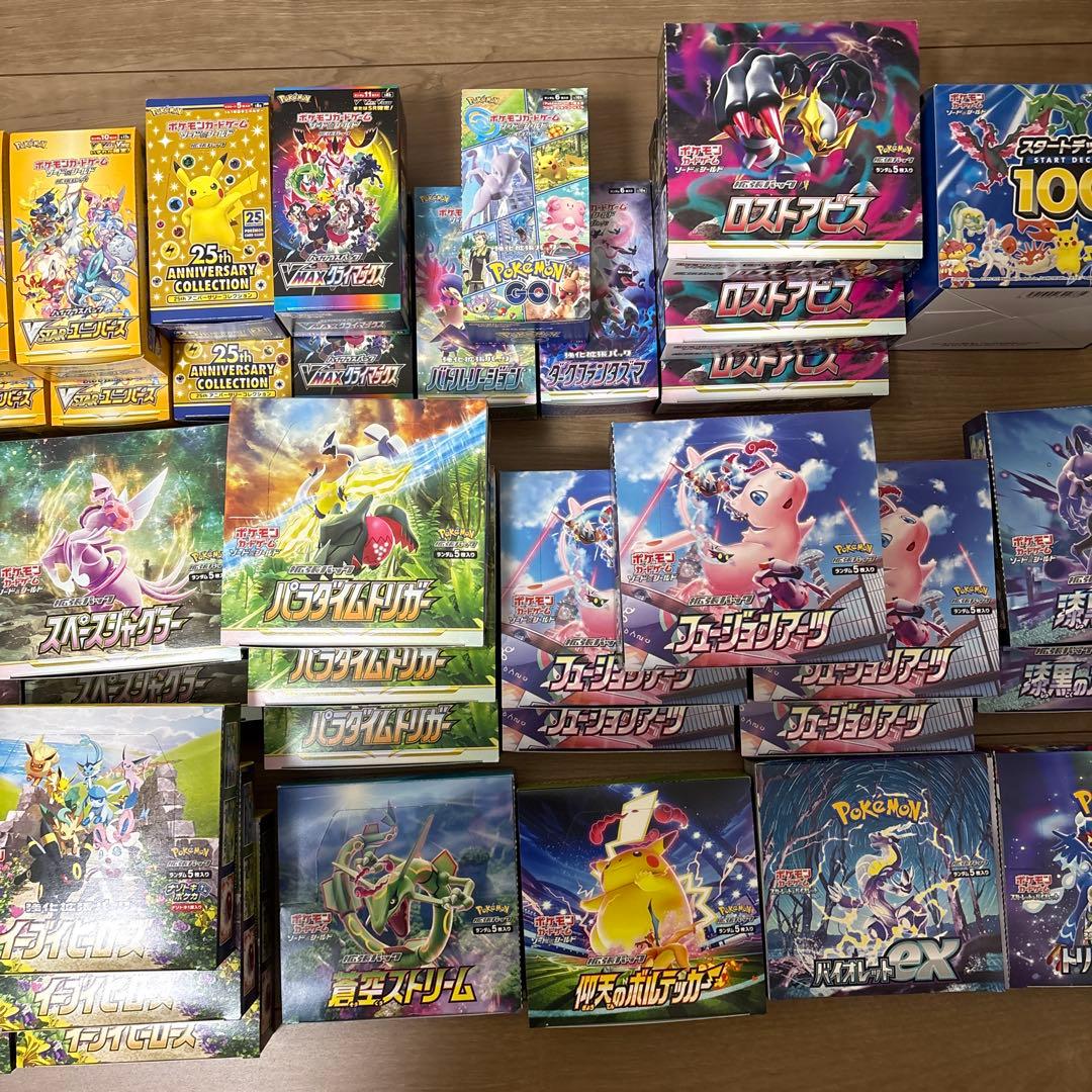 【空箱セット】ポケモンカード 空箱　51箱　まとめ売り