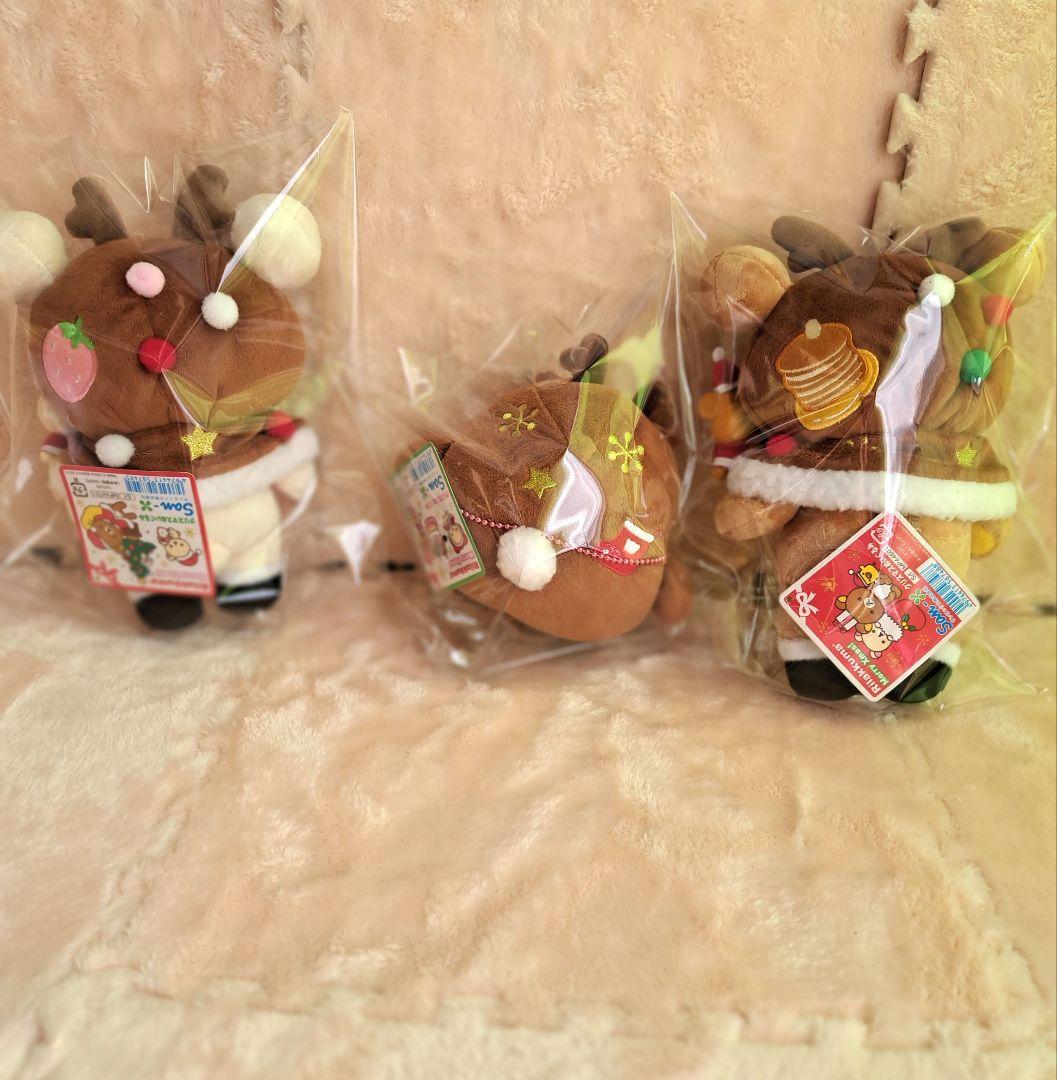 2012 リラックマストア限定 クリスマスぬいぐるみ 3体セット お顔厳選 新品