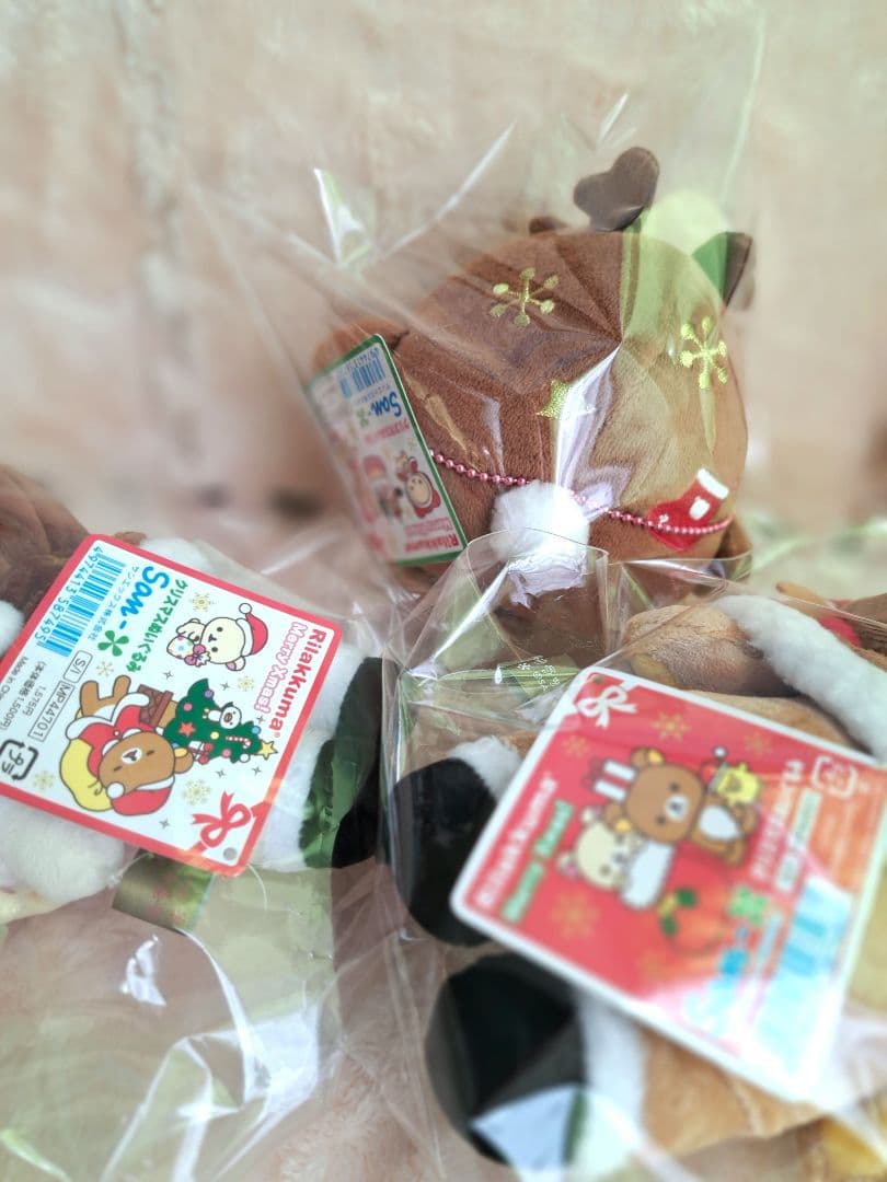 2012 リラックマストア限定 クリスマスぬいぐるみ 3体セット お顔厳選 新品