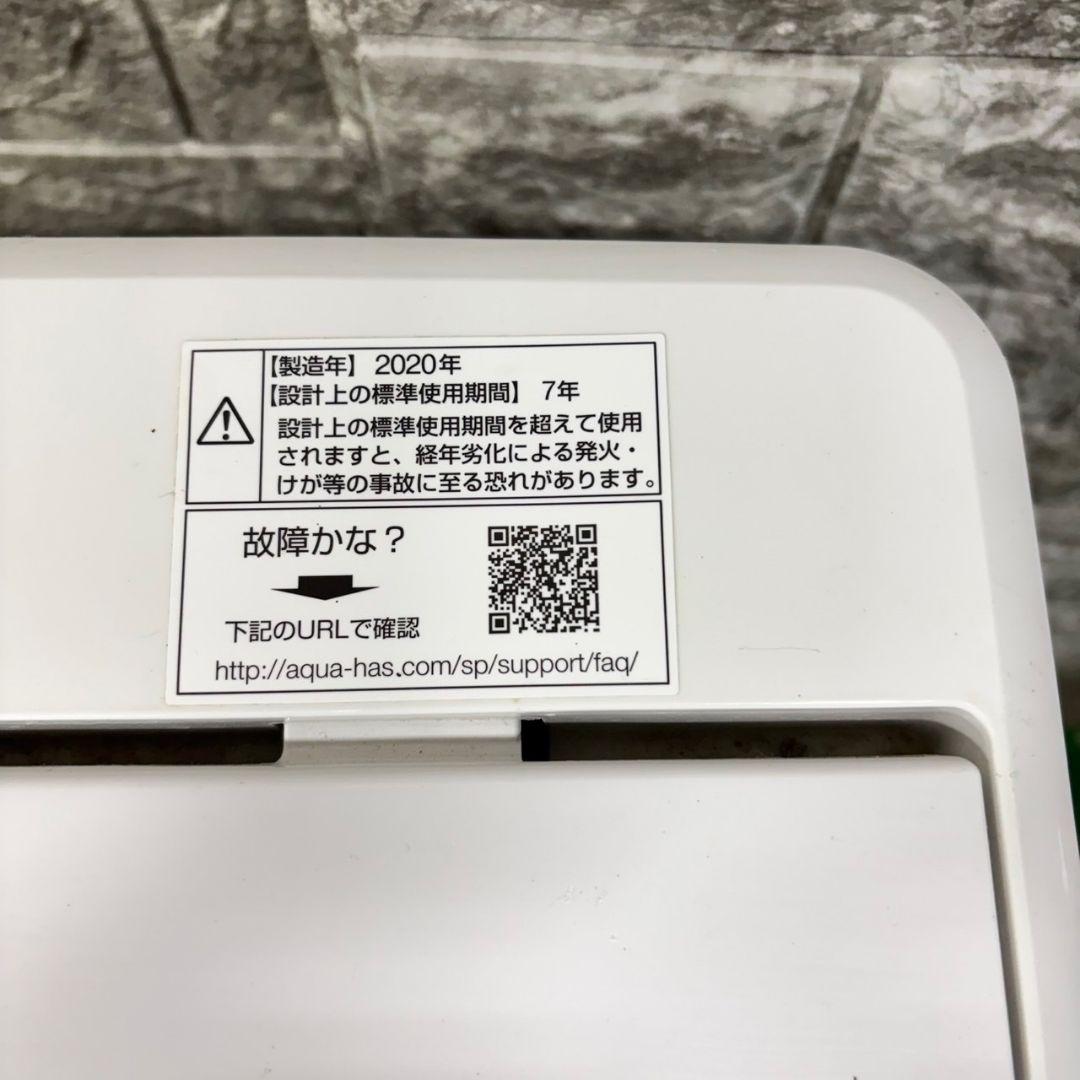 【☆】冷蔵庫　洗濯機　セット　小型　一人暮らし　ホワイトカラー　格安家電