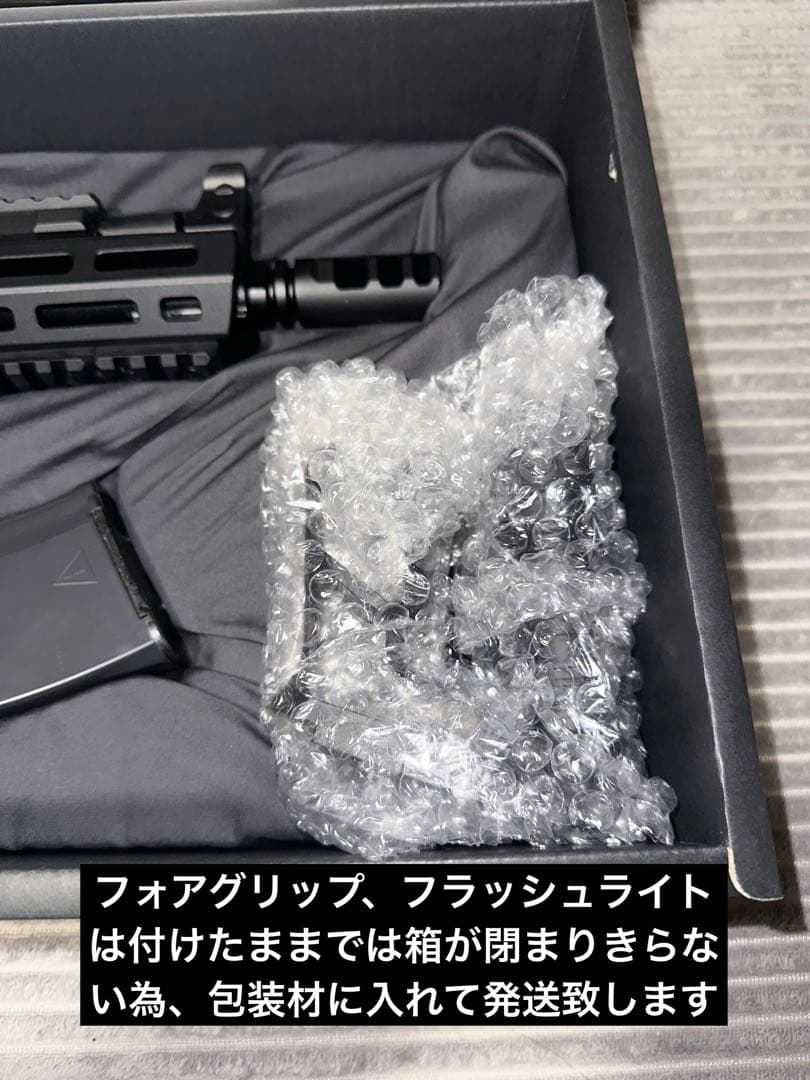 AKX 中古　フォアグリップ　一点式スリング　mlokフラッシュライト付き