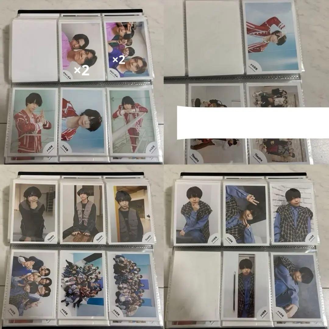 織山尚大 公式写真 セット