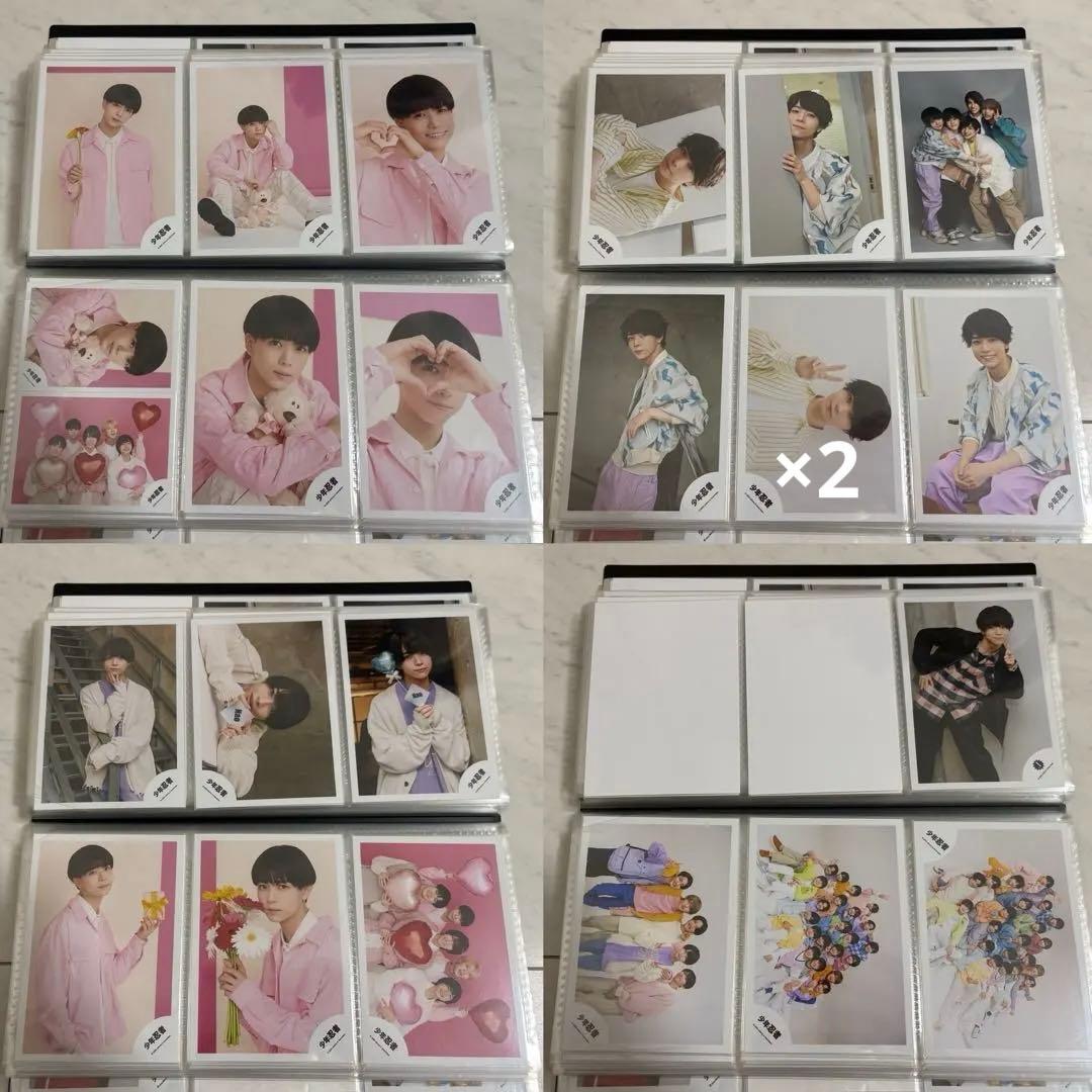 織山尚大 公式写真 セット