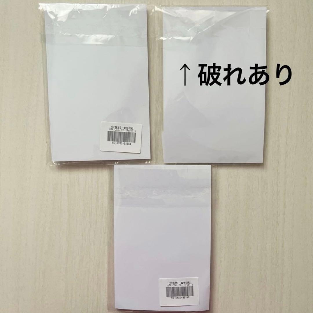 宮世琉弥 2022FC限定 2023宮SUMMER 8LOOM アクリルスタンド