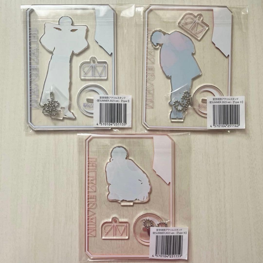 宮世琉弥 2022FC限定 2023宮SUMMER 8LOOM アクリルスタンド