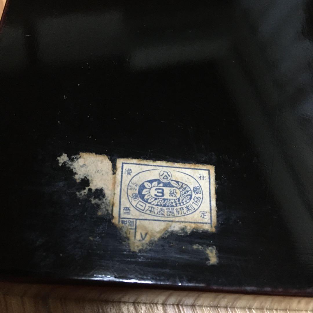 1055 漆 螺鈿 松竹梅 ケース 入れ物 箱