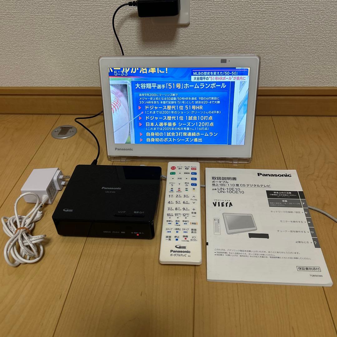 PanasonicプライベートビエラUN-10CE10-W