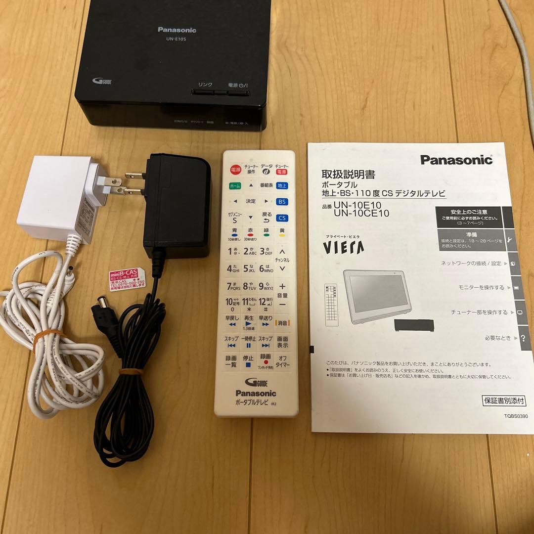 PanasonicプライベートビエラUN-10CE10-W