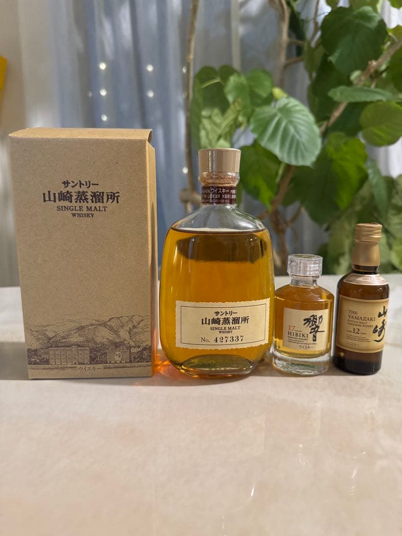 山崎蒸留所限定ウイスキー、山崎12年、響17年ミニボトルセット