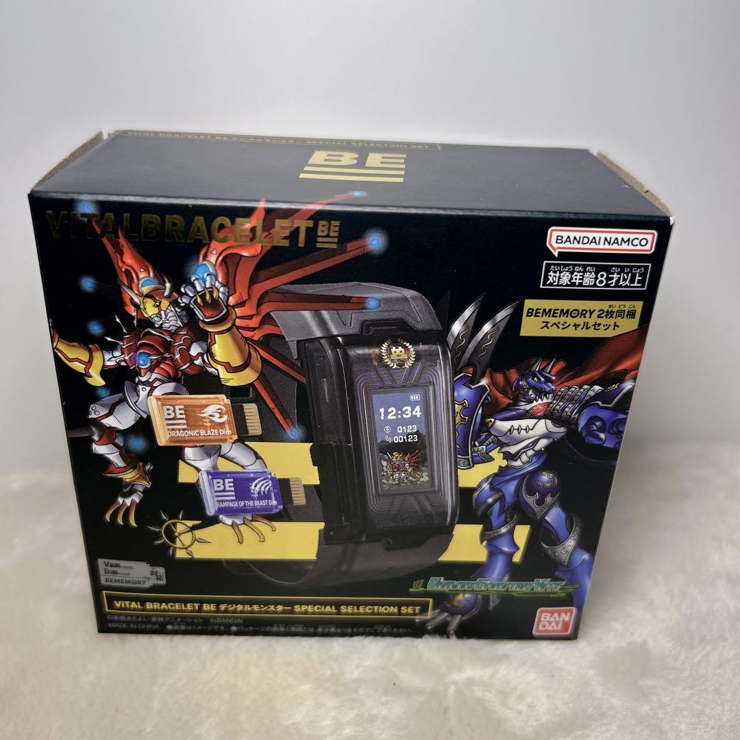 【美品】vital bracelet be デジタルモンスター