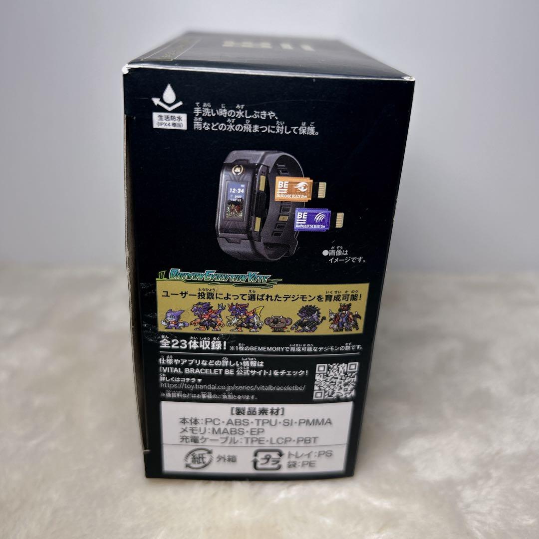 【美品】vital bracelet be デジタルモンスター